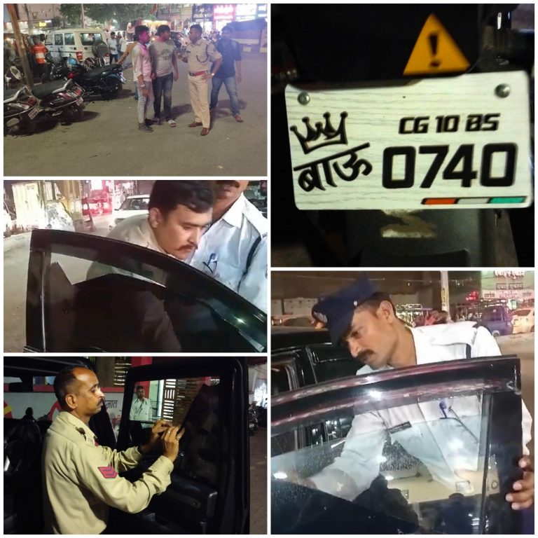 गाडी चलाने वाले हो जाएं सावधान, ट्रैफिक पुलिस बिलासपुर का अभियान बिना नंबर वाहनों एवं डार्क ब्लैक फिल्म वाहनों पर ताबड़तोड़ कार्यवाही… गाडी चलाने वाले हो जाएं सावधान, ट्रैफिक पुलिस बिलासपुर का अभियान बिना नंबर वाहनों एवं डार्क ब्लैक फिल्म वाहनों पर ताबड़तोड़ कार्यवाही…