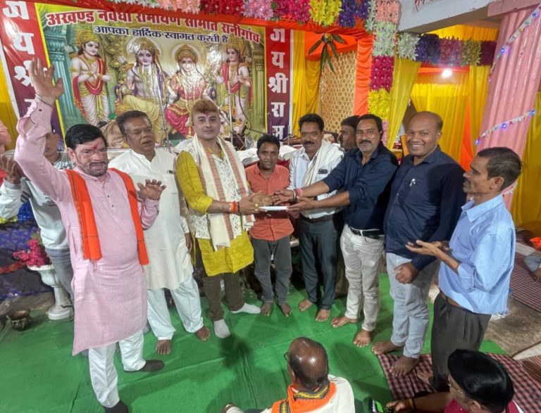 घट- घट में बसे हैं श्री राम- त्रिलोक चंद्र श्रीवास, रानीगांव में अखंड नवधा रामायण का आयोजन… घट- घट में बसे हैं श्री राम- त्रिलोक चंद्र श्रीवास, रानीगांव में अखंड नवधा रामायण का आयोजन…