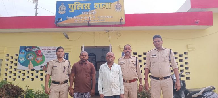पुत्र के ऊपर प्राणघातक हमला करने वाले पिता और भाई को पचपेड़ी पुलिस द्वारा किया गया गिरफ्तार…