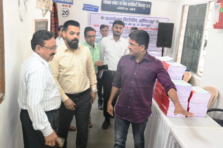 लोकसभा चुनाव के लिए नामांकन 12 अप्रैल से, कलेक्टर-एसपी ने निरीक्षण कर लिया जायजा..प्रशासनिक तैयारियां पूर्ण, सुरक्षा के पुख्ता इंतजाम… लोकसभा चुनाव के लिए नामांकन 12 अप्रैल से, कलेक्टर-एसपी ने निरीक्षण कर लिया जायजा..प्रशासनिक तैयारियां पूर्ण, सुरक्षा के पुख्ता इंतजाम…