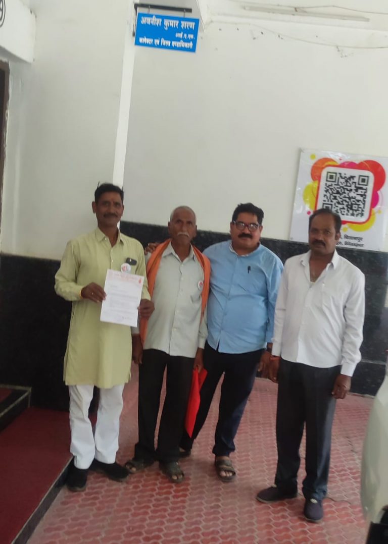 भारतीय किसान संघ छत्तीसगढ़ प्रदेश जिला बिलासपुर के कार्यकर्ताओं द्वारा किसानों के विभिन्न समस्याओं को लेकर कलेक्टर कार्यालय में ज्ञापन दिया गया… भारतीय किसान संघ छत्तीसगढ़ प्रदेश जिला बिलासपुर के कार्यकर्ताओं द्वारा किसानों के विभिन्न समस्याओं को लेकर कलेक्टर कार्यालय में ज्ञापन दिया गया…