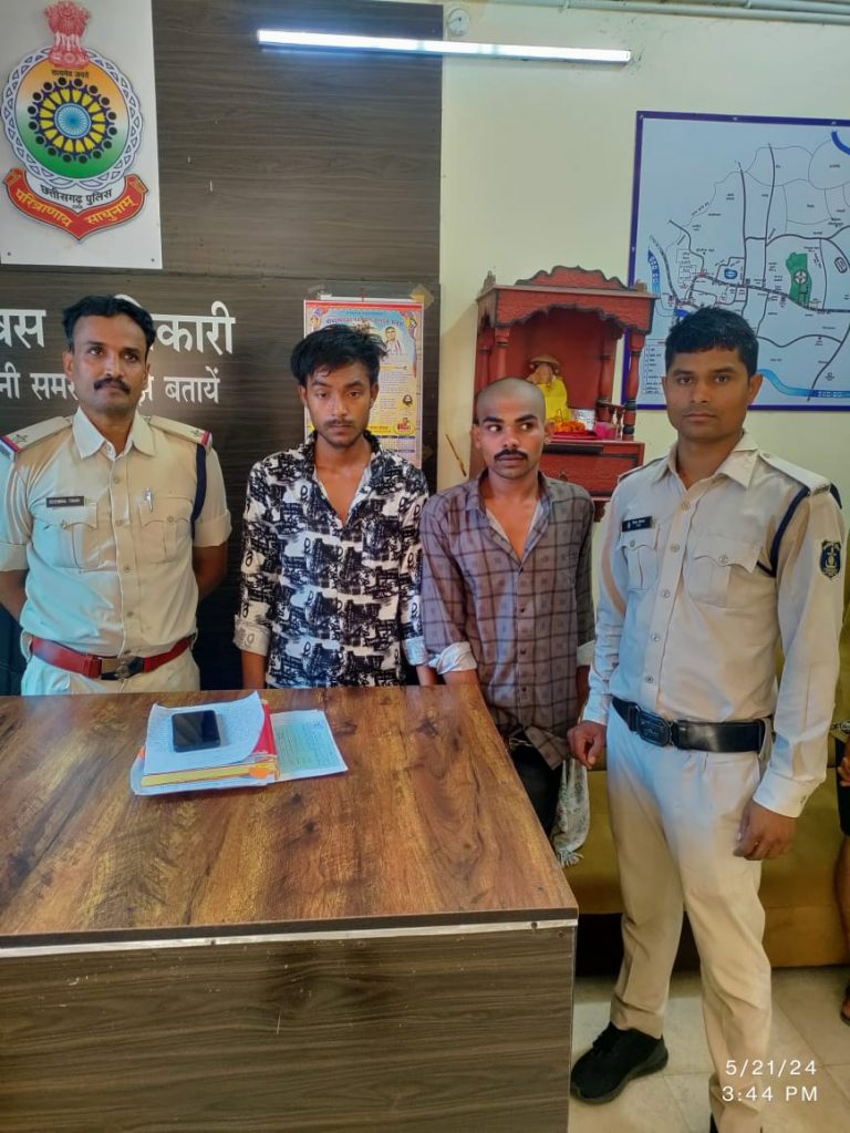 युवक के उपर मिर्ची पाउडर डालकर चाकू चलाने वाले आरोपी सरकण्डा पुलिस के गिरफ्त में..बिलासपुर पुलिस का गुंडे बदमाशों पर ताबड़ तोड़ प्रहार…. युवक के उपर मिर्ची पाउडर डालकर चाकू चलाने वाले आरोपी सरकण्डा पुलिस के गिरफ्त में..बिलासपुर पुलिस का गुंडे बदमाशों पर ताबड़ तोड़ प्रहार….