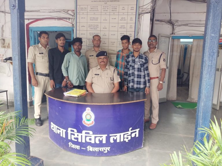 गुण्डागर्दी कर चाकुबाजी एवं मारपीट करने वाले गैंग के आरोपीयों पर बिलासपुर पुलिस का प्रहार…