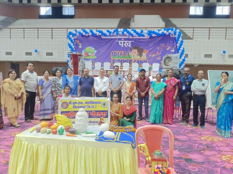 स्कूली बच्चों के लिए शुरू हुए जिला स्तरीय समर कैंप पंख में बच्चों की प्रतिभा को मिल रही उड़ान…पंडित सुंदर लाल शर्मा ओपन यूनिवर्सिटी के कुलपति बच्चों से हुए रूबरू…कैंप में बच्चों को दिया जा रहा रचनानात्मक प्रशिक्षण… स्कूली बच्चों के लिए शुरू हुए जिला स्तरीय समर कैंप पंख में बच्चों की प्रतिभा को मिल रही उड़ान…पंडित सुंदर लाल शर्मा ओपन यूनिवर्सिटी के कुलपति बच्चों से हुए रूबरू…कैंप में बच्चों को दिया जा रहा रचनानात्मक प्रशिक्षण…