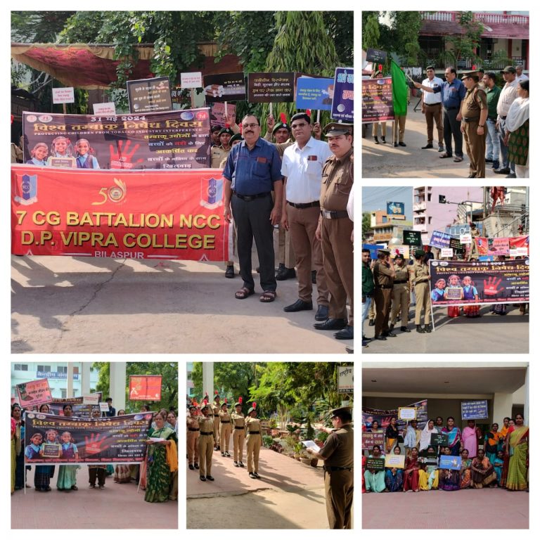 विश्व तंबाकू दिवस के अवसर पर NCC के केडेट्स ने निकाली रैली… विश्व तंबाकू दिवस के अवसर पर NCC के केडेट्स ने निकाली रैली…