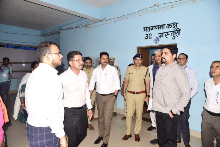 4 जून को सवेरे 8 बजे से शुरू होगी मतगणना,कोनी में युद्धस्तर पर चल रही है मतगणना की तैयारी,कलेक्टर-एसपी ने स्थल पर ली प्रत्याशियों की बैठक…. 4 जून को सवेरे 8 बजे से शुरू होगी मतगणना,कोनी में युद्धस्तर पर चल रही है मतगणना की तैयारी,कलेक्टर-एसपी ने स्थल पर ली प्रत्याशियों की बैठक….