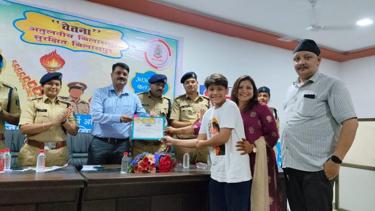 बिलासपुर पुलिस के चेतना “अतुलनीय बिलासपुर सुरक्षित बिलासपुर” आओ संवारें कल अपना कार्यक्रम का समापन.. समाज सेवी संस्थानो को एसपी ने किया सम्मानित.. युवा राजवीर लाठ को पीपीपी सम्मान.. बिलासपुर पुलिस के चेतना “अतुलनीय बिलासपुर सुरक्षित बिलासपुर” आओ संवारें कल अपना कार्यक्रम का समापन.. समाज सेवी संस्थानो को एसपी ने किया सम्मानित.. युवा राजवीर लाठ को पीपीपी सम्मान..