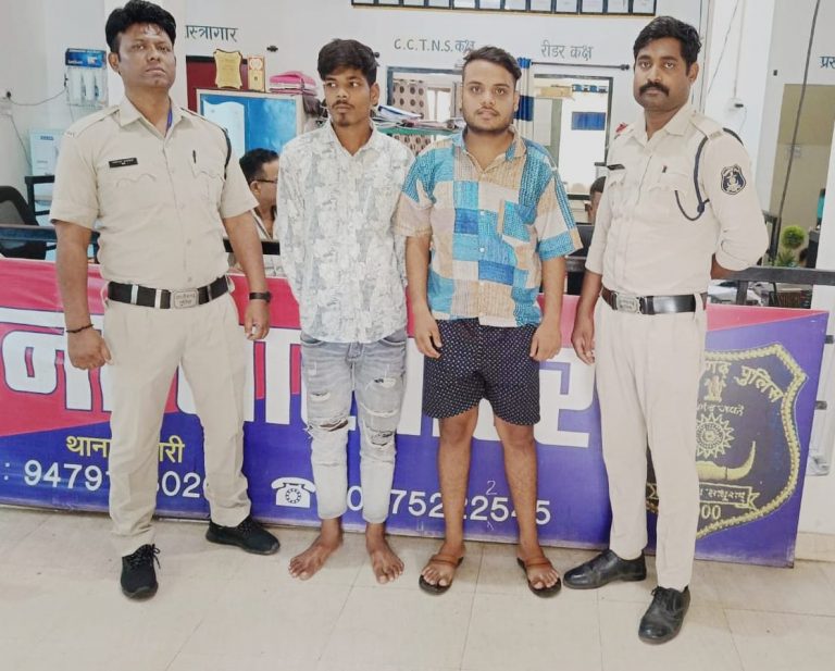 आदतन बदमाशों को तारबाहर पुलिस ने किया गिरफ्तार…अपराधियों पर ऑपरेशन प्रहार तहत लगातार नकेल कस रही है बिलासपुर पुलिस…    जारी रहेगी अपराधों पर जीरो टालरेंस की कार्यवाही…