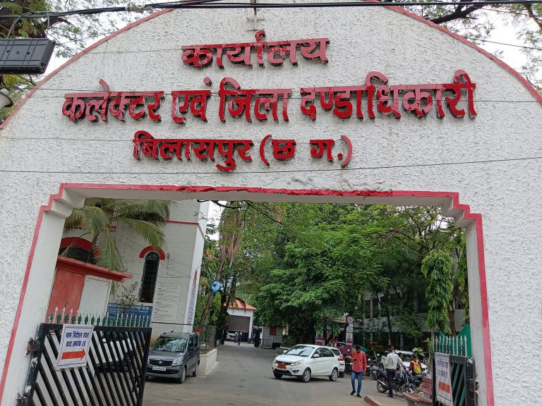 कलेक्टर ने कोटवारी जमीन के अवैध बिक्री का लिया संज्ञान, दोषी कोटवार को किया बर्खास्त…