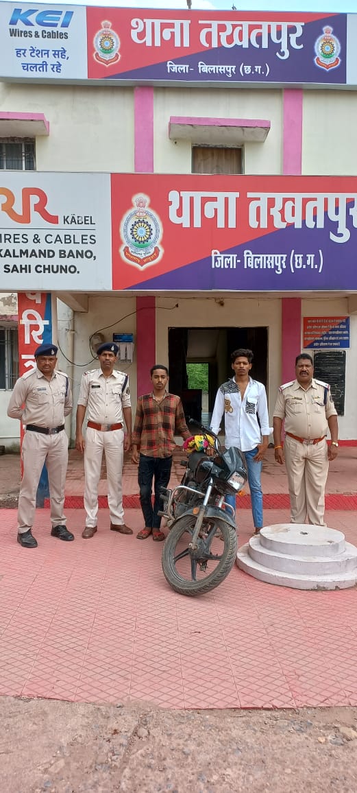 नाबालिगों से बलात्कार के मामलों में बिलासपुर पुलिस का प्रहार… नाबालिगों से बलात्कार के मामलों में बिलासपुर पुलिस का प्रहार…