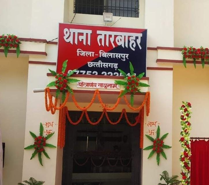 गाली गलौज मारपीट कर चाकू दिखाकर डराने धमकाने अपचारी बालक चढ़ा तारबहार पुलिस के हत्थे…मौके पर पुलिस बल ने घेराबंदी कर पकड़ा…