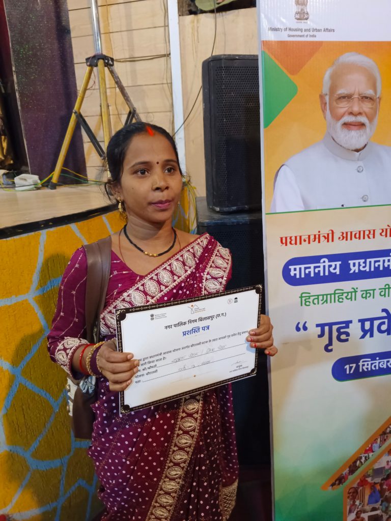 सफलता की कहानी पक्के घर का सपना साकार होने से सुकृता की आंखों में आई चमक… सफलता की कहानी पक्के घर का सपना साकार होने से सुकृता की आंखों में आई चमक…