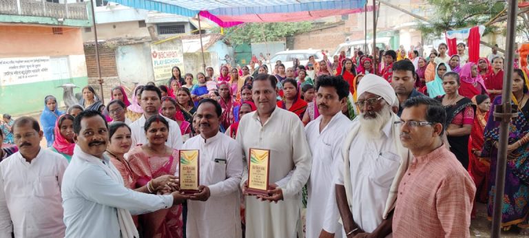आज़ाद युवा संगठन का तीज मिलन समारोह हुआ संपन्न …. आज़ाद युवा संगठन का तीज मिलन समारोह हुआ संपन्न ….