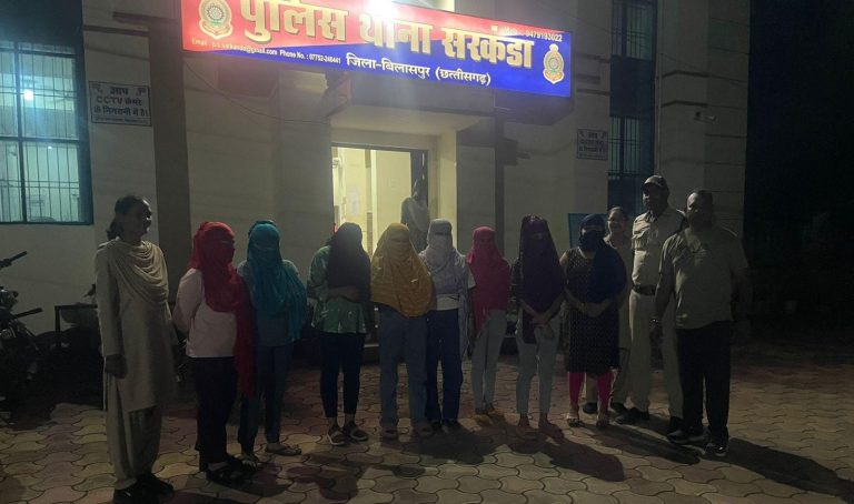 अंतर्राज्यीय देह व्यापार पर बिलासपुर पुलिस का प्रहार..मोपका के एक मकान में संदिग्ध अवस्था में मिले 1 युवक एवं 8 युवतियां…