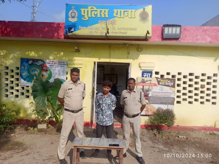 प्रधान मंत्री आवास की राशि गबन करने वाला कियोस्क संचालक गिरफ्तार…
