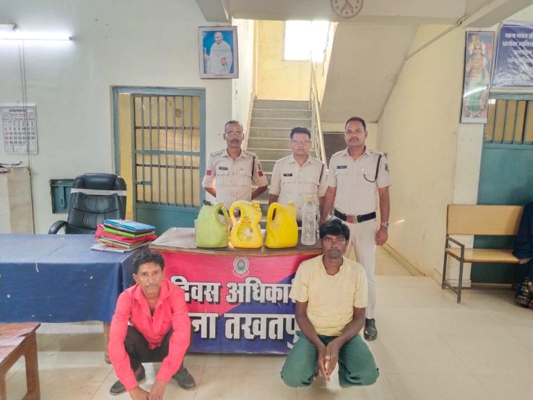 महुआ शराब विक्रेताओं पर तखतपुर पुलिस ने अलग अलग शराब विक्रेताओं से कुल 13 लीटर महुआ शराब सहित दो आरोपियों को किया गरफ्तार…