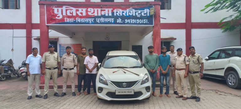 चौक मे बोलेनो कार खडी कर तलवार लहराने वाले चार आरोपियो को सिरगिट्टी पुलिस ने किया गिरफ्तार…