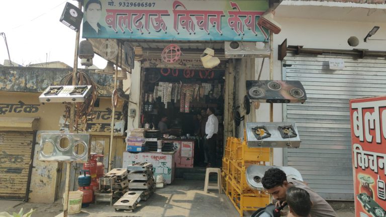 खाद्य विभाग की छापेमारी, 11 अवैध सिलेंडर जब्त,आवश्यक वस्तु अधिनियम के तहत कार्यवाही…
