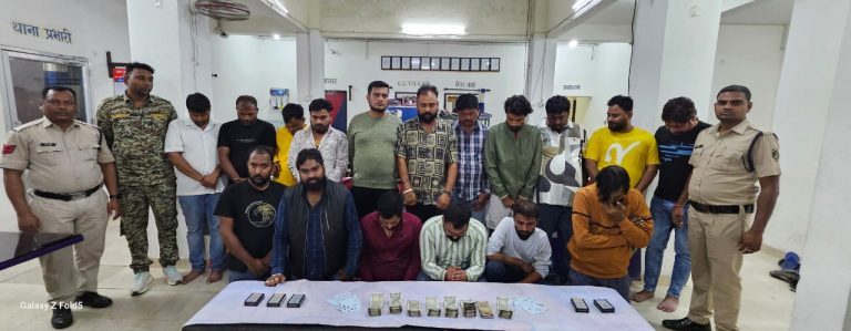 ACCU और तारबाहर पुलिस की संयुक्त कार्रवाई,17 जुआरियो को किया गया गिरफ्तार…जुआरियो से 3,45,000 नगदी रकम जप्त…