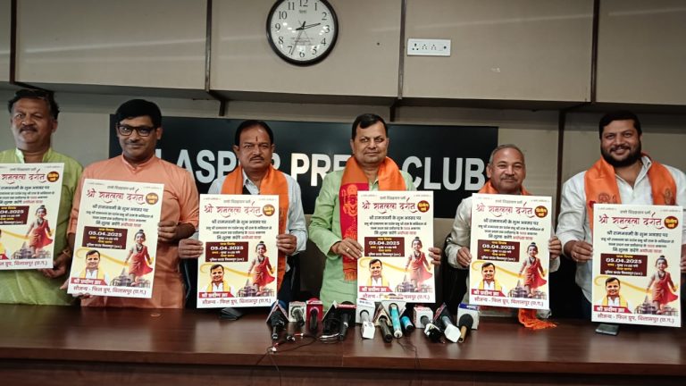 चलो अयोध्या धाम: रामनवमी पर बिलासपुर से निशुल्क एसी बस यात्रा,1008 भक्तों का जत्था होगा रवाना, रामभक्त प्रवीण झा पिछले साल की भांति श्रद्धालुओं को कराएंगे अयोध्या की यात्रा…