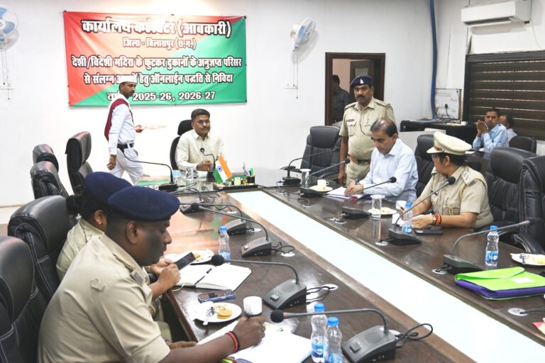 मदिरा दुकान के अहातों का उच्चतम बोली के आधार पर आवंटन…