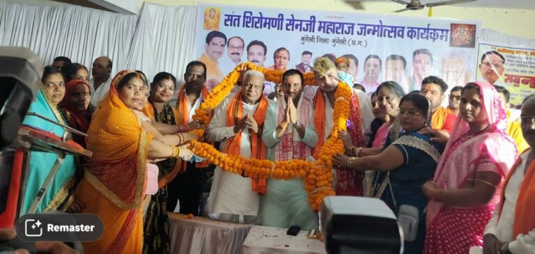 सेन समाज जागरूकता के साथ संगठित रूप से आगे बढ़ रहा है तोखन साहू ,,सेन समाज का समस्त क्षेत्र में अभूतपूर्व योगदान- त्रिलोक चंद्र श्रीवास….