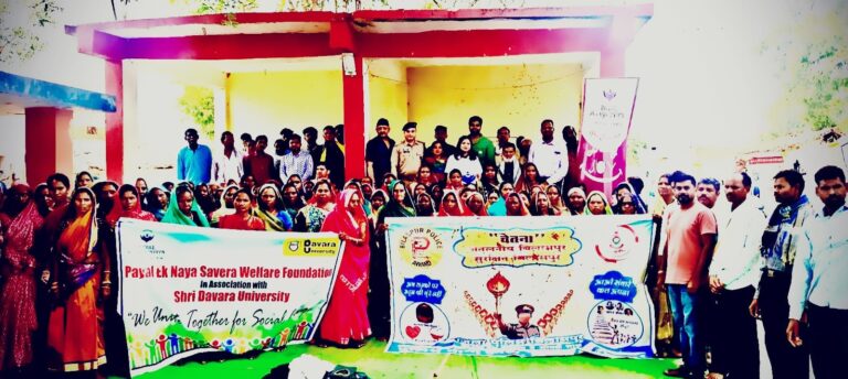 ग्राम करखा कोटा में “पायल एक नया सवेरा फाउंडेशन” द्वारा  नशा मुक्ति अभियान एवं सेवा वितरण कार्यक्रम सम्पन्न…