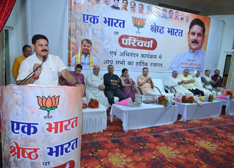 एक भारत – श्रेष्ठ भारत” पर परिचर्चा कार्यक्रम के मुख्य वक्ता केंद्रीय मंत्री सतीश चंद्र दुबे हुए शामिल….