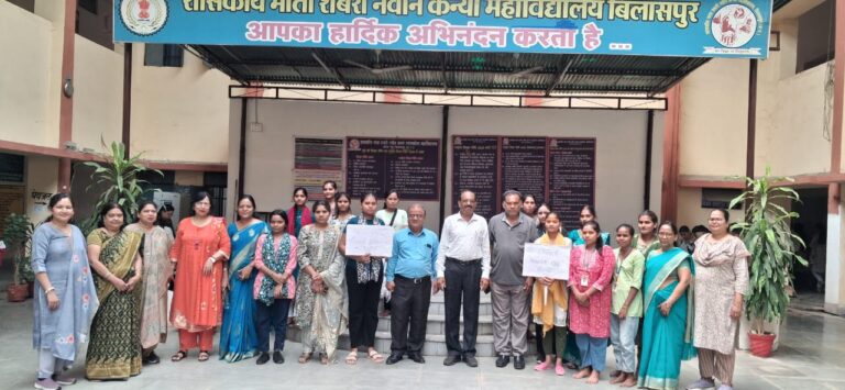 महाविद्यालय में मनाया गया अंतर्राष्ट्रीय नशा निवारण दिवस प्राचार्य ने नशा मुक्ति के लिए दिलाई शपथ…