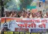 सेंट जेवियर स्कूल दुष्कर्म मामले में फूटा जनाक्रोश, सर्वसेन समाज के नेतृत्व मे कलेक्ट्रेट का घेराव…दुष्कर्मी को फांसी सजा देने की मांग, 10 दिन में कार्रवाई नहीं होने पर पूरे प्रदेश भर में होगा आंदोलन- त्रिलोक चंद्र श्रीवास