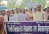 जिला निजी अशासकीय विद्यालय संचालक संगठन बिलासपुर का धरना प्रदर्शन..