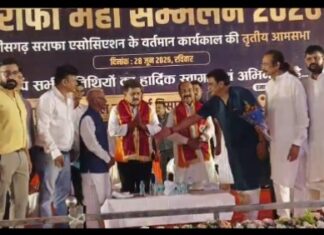 सराफा महासम्मेलन के मंच पर दोनों डिप्टी सीएम…बिलासपुर बनेगा सराफा कारोबार का नया केंद्र….